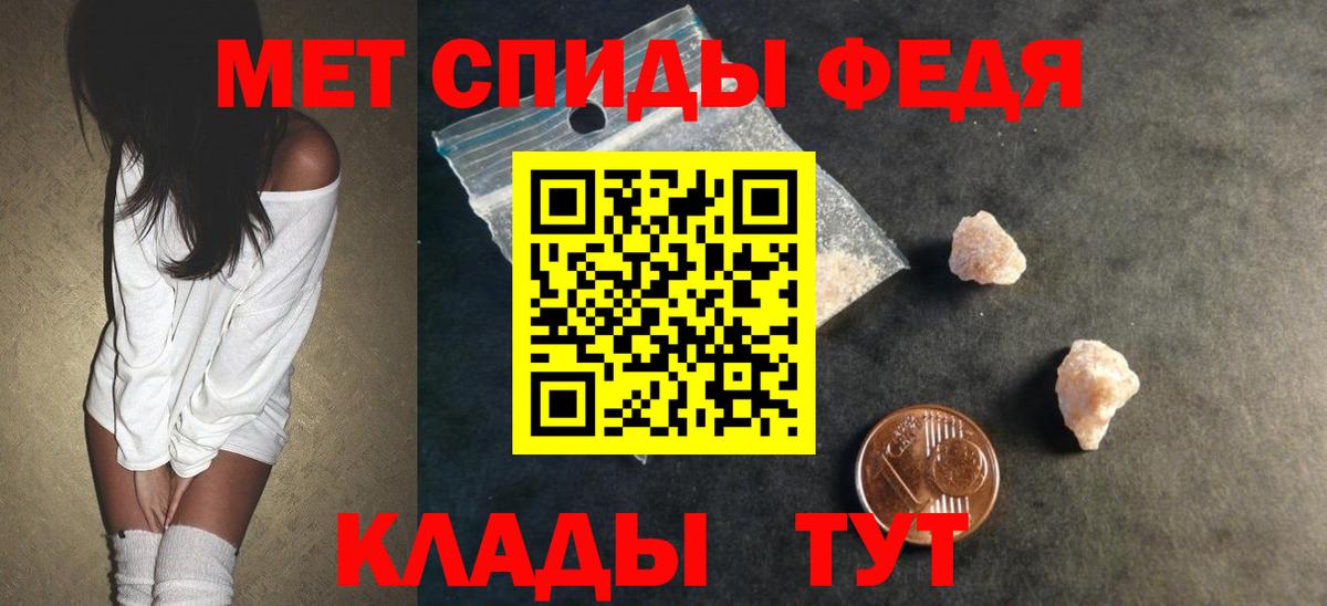 ссылка на мегу tor  Вход с VPN  АМФ  АМФЕТАМИН  Балтийск  Amphetamine 97% 