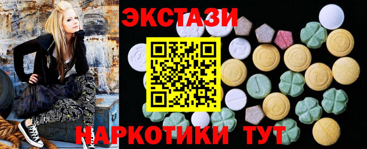 Ecstasy mix  Вход с VPN  Экстази  Балтийск  Экстази louis Vuitton 