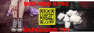 каннабис Краснодар