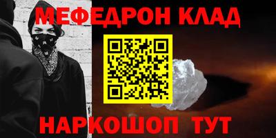 ГАЛЛЮЦИНОГЕННЫЕ ГРИБЫ Краснокаменск