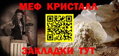 ГАЛЛЮЦИНОГЕННЫЕ ГРИБЫ Краснокаменск