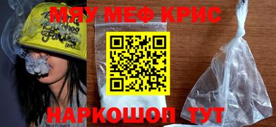 марихуана Краснознаменск