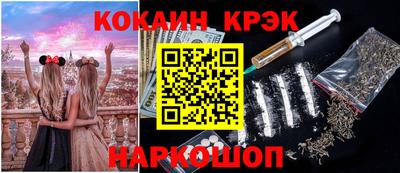 марихуана Краснознаменск