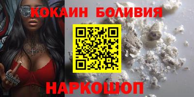 марихуана Краснознаменск