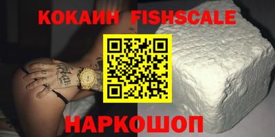ГАЛЛЮЦИНОГЕННЫЕ ГРИБЫ Краснокаменск