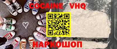 каннабис Краснодар