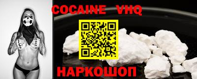 ГАЛЛЮЦИНОГЕННЫЕ ГРИБЫ Краснокаменск