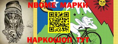 каннабис Краснодар
