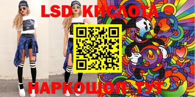 каннабис Краснодар