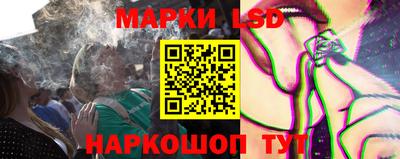 ГАЛЛЮЦИНОГЕННЫЕ ГРИБЫ Краснокаменск