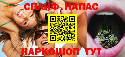 ГАЛЛЮЦИНОГЕННЫЕ ГРИБЫ Краснокаменск