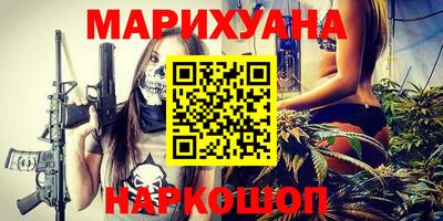 кокаин Малгобек