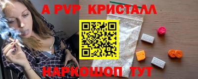 ГАЛЛЮЦИНОГЕННЫЕ ГРИБЫ Краснокаменск