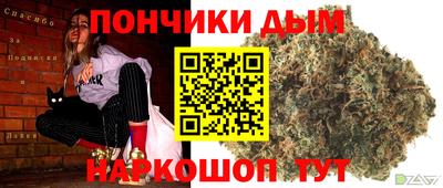каннабис Краснодар