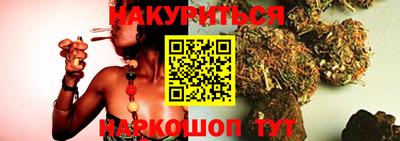 марихуана Краснознаменск