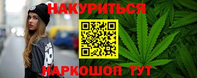ГАЛЛЮЦИНОГЕННЫЕ ГРИБЫ Краснокаменск