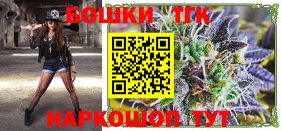 каннабис Краснодар