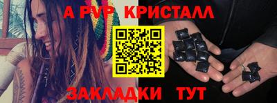 каннабис Краснодар