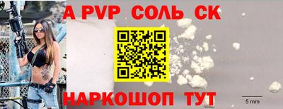 ГАЛЛЮЦИНОГЕННЫЕ ГРИБЫ Краснокаменск