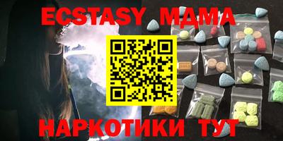 каннабис Краснодар