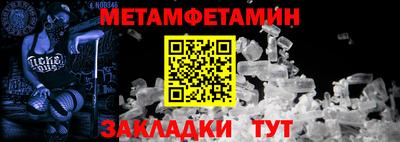 марихуана Краснознаменск