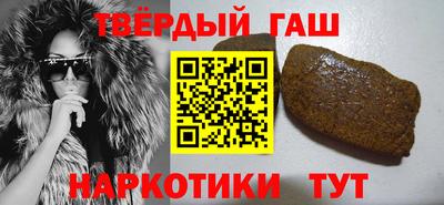 ГАЛЛЮЦИНОГЕННЫЕ ГРИБЫ Краснокаменск