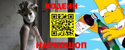 ГАЛЛЮЦИНОГЕННЫЕ ГРИБЫ Краснокаменск