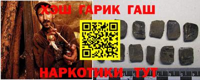 ГАЛЛЮЦИНОГЕННЫЕ ГРИБЫ Краснокаменск
