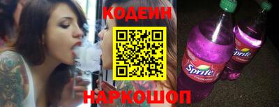 ГАЛЛЮЦИНОГЕННЫЕ ГРИБЫ Краснокаменск