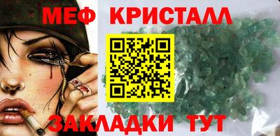марихуана Краснознаменск