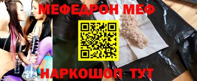 марихуана Краснознаменск
