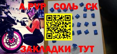 марихуана Краснознаменск