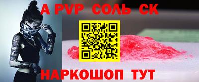 ГАЛЛЮЦИНОГЕННЫЕ ГРИБЫ Краснокаменск
