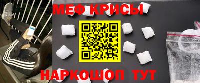 ГАЛЛЮЦИНОГЕННЫЕ ГРИБЫ Краснокаменск