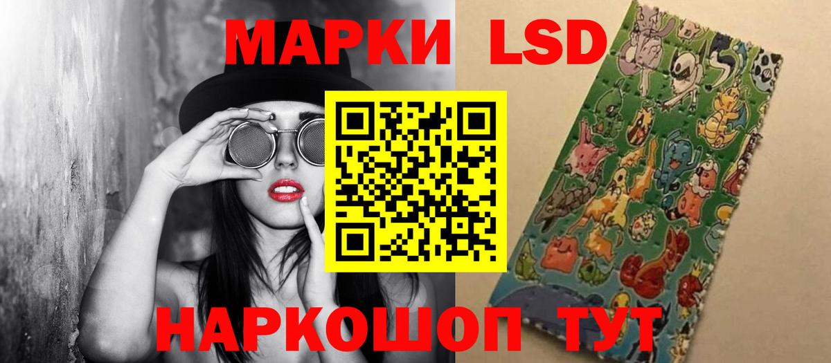 LSD-25 экстази ecstasy  Вход с VPN  Балтийск 