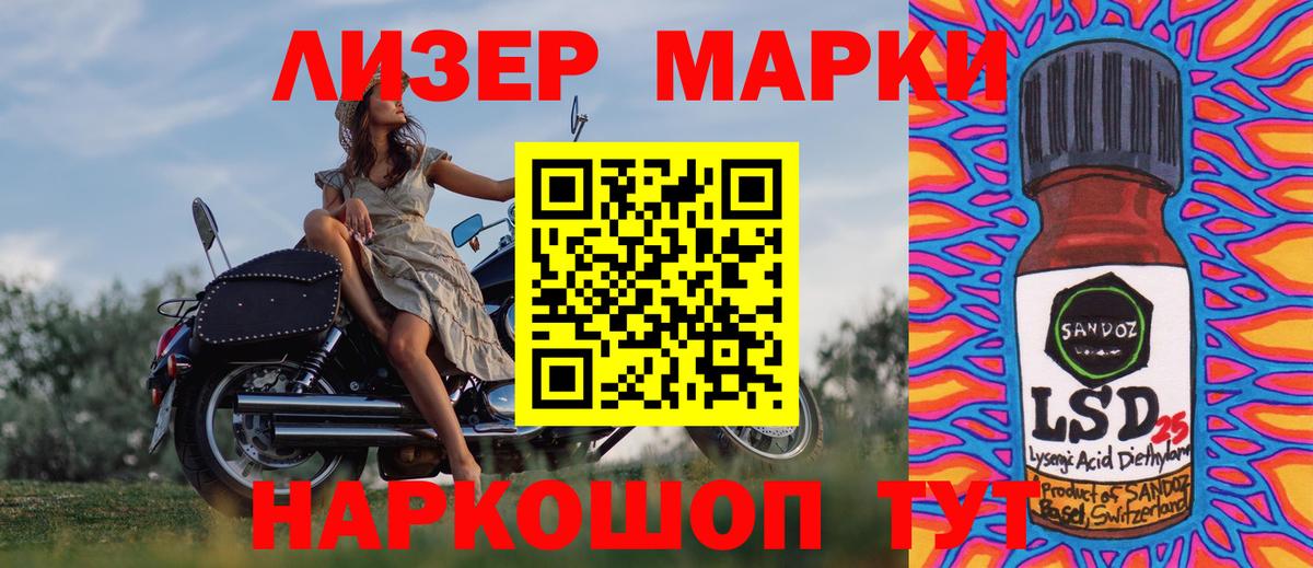 АМФ кристаллы  Вход с VPN  Балтийск  Меф  Меф МЯУ МЯУ   MDMA  Лсд 25  ГАШИШ  Каннабис 