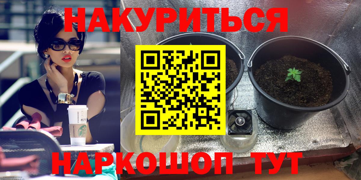 Каннабис VHQ Балтийск